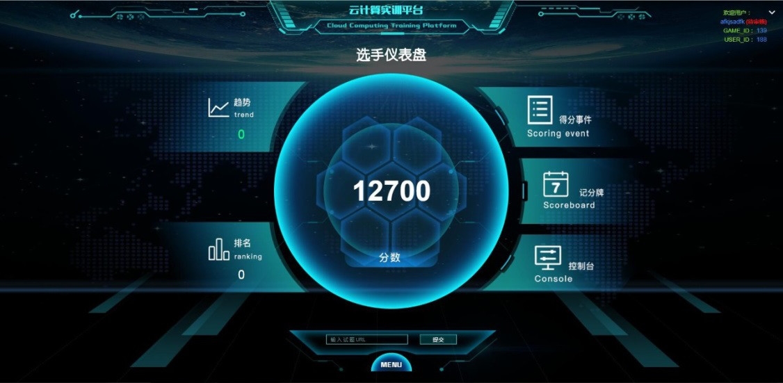 欢迎参加2020云创大数据教育行业合作伙伴大会！