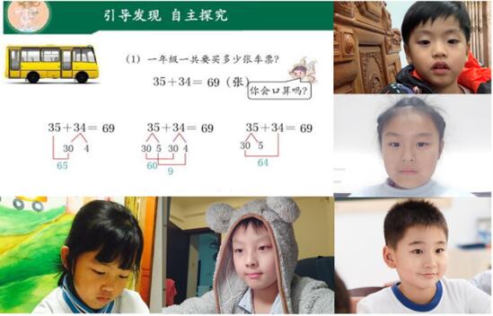 疫情期间“停课不停学”，如何让老师更加专注于教学？