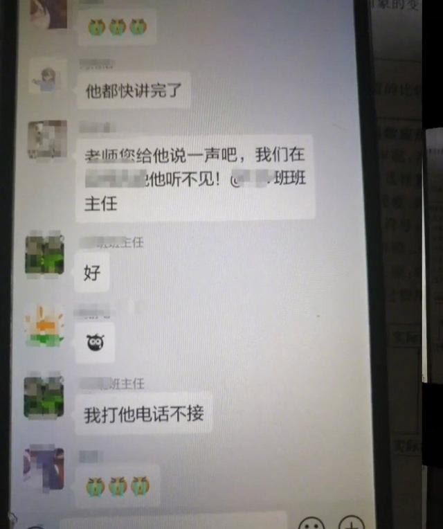 映美互动教育系统｜为全国“网课学困生”和“十八线主播”们排忧解困