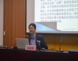 全国首  家应急管理网络学院“分秒”上线