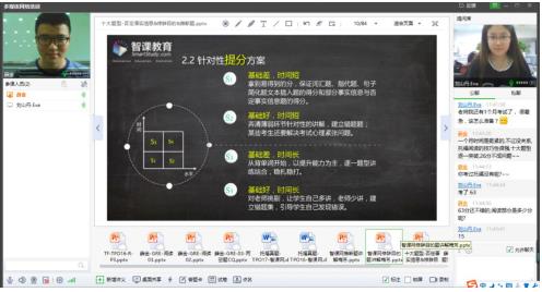 停课不停学，智课Inside助力国际学校搭建线上翻转课堂