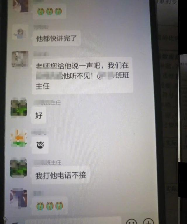 映美互动教育系统｜为网课学生和十八线主播排忧解困