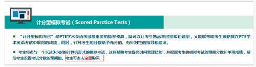 PTE和雅思机考哪家强？多角度对比给你答案