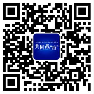 党旗在飘扬，创显科教党支部开展防控疫情“微学习”活动