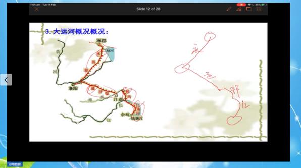 陪师生与病毒赛跑的异度教师云助手