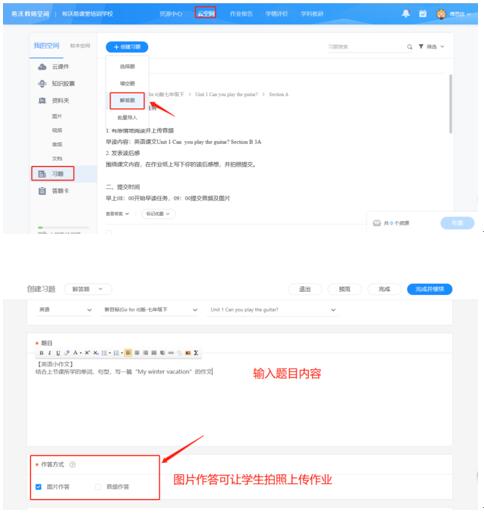 功能妙用｜在家预习英语单词，从入门到实战