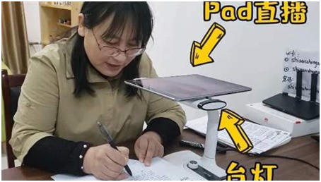 映美互动教育系统｜为全国“网课学困生”和“十八线主播”们排忧解困