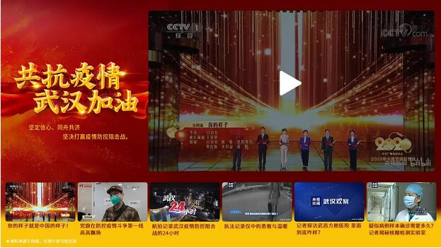 党旗在飘扬，创显科教党支部开展防控疫情“微学习”活动