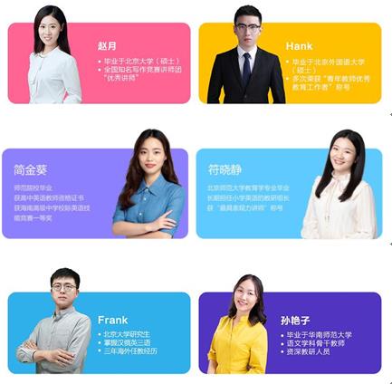 读书郎排除万难紧急备课，将黄冈数学直播搬到北京