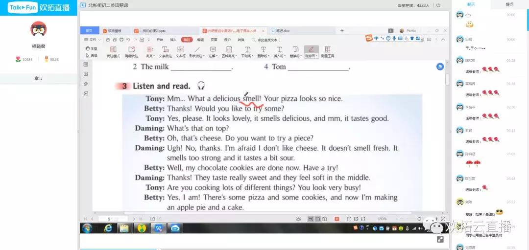 公立学校迈出了可能改变教育体制的第一步