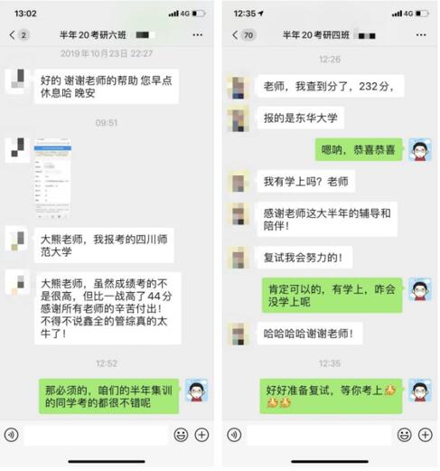 考研：你可能真的不适合二战！