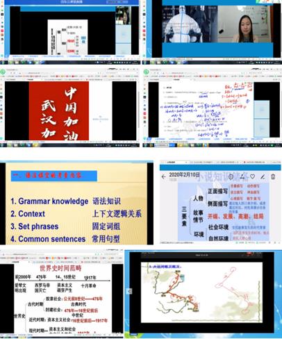 异度全力抗“疫”，支持师生落实“停课不停学”