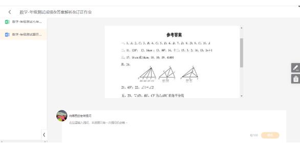 来了！易课堂布置小测验，支持成绩导出