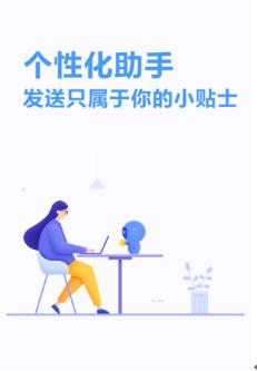 班级优化大师AI智能助教登场，为老师再添一位贴心小管家！