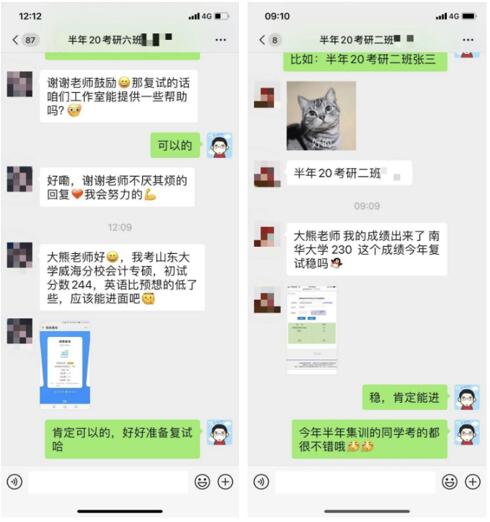 考研：你可能真的不适合二战！