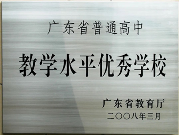 深圳超火国际学校，入学“一位难求”！