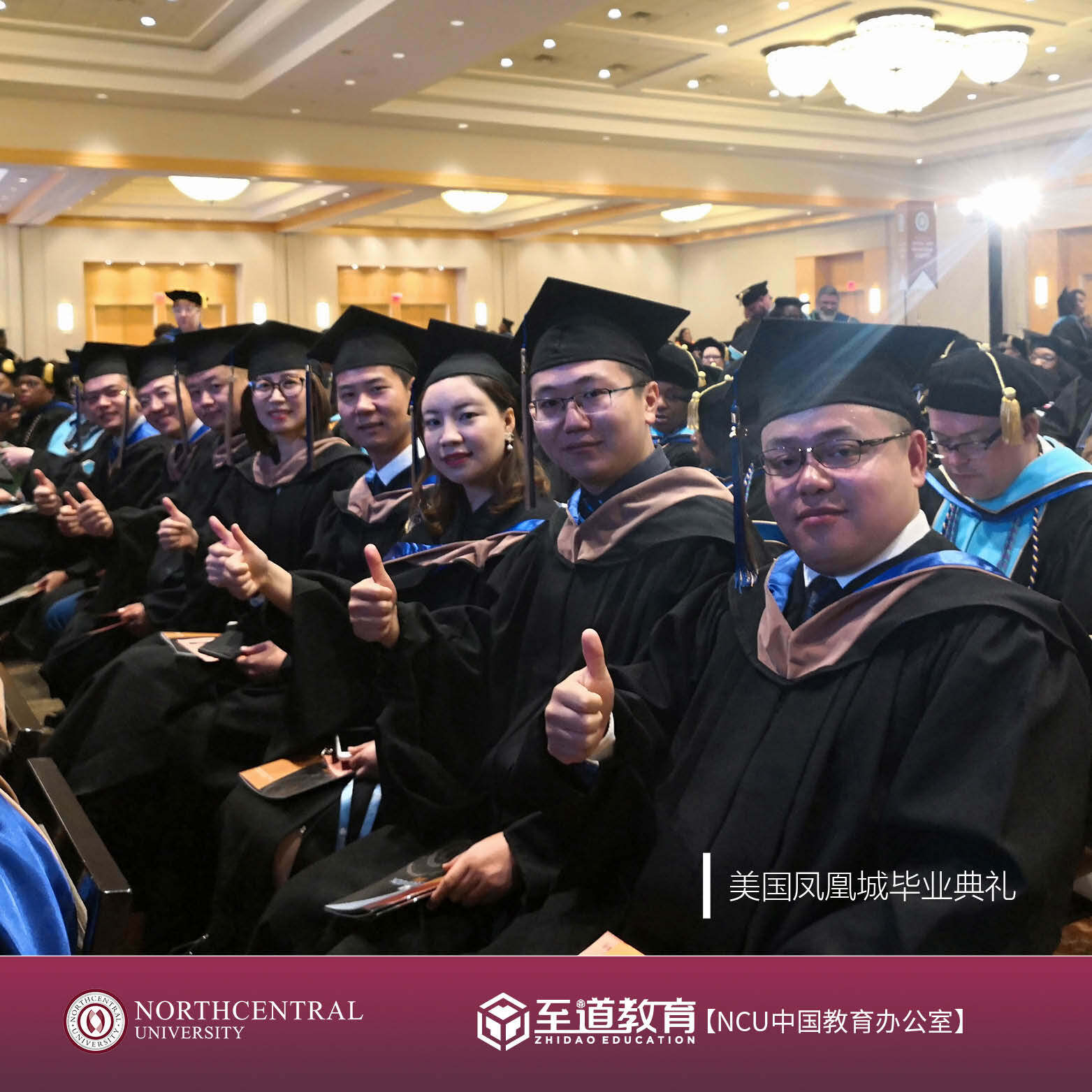 美国北方中央大学(NCU)丨全美在线名校Top5，美国在线教育领军者！