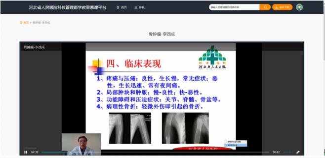 线下共抗疫，线上同学习，河北省人民医院防疫教学两手“抓”！