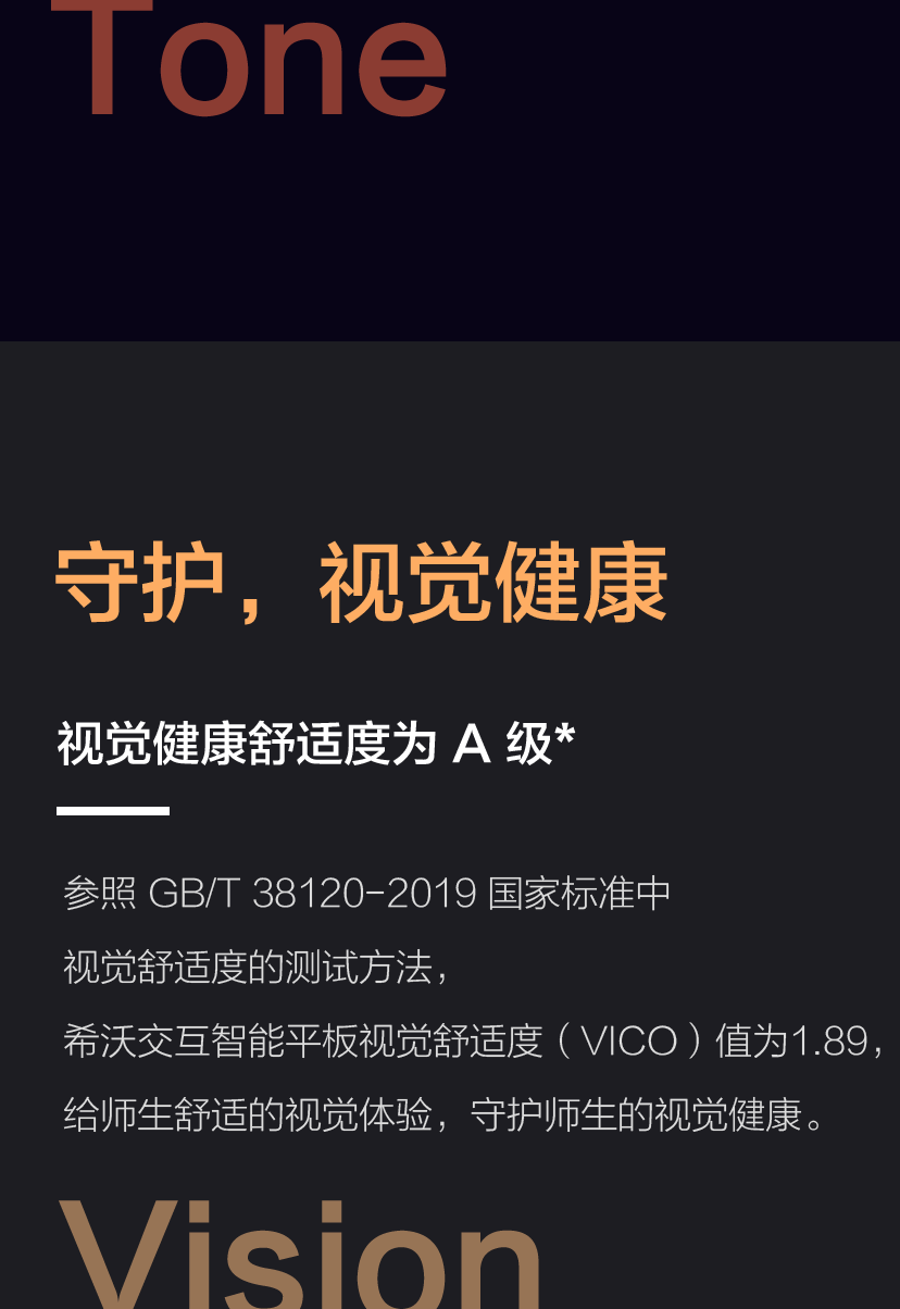 教室里又来了个创新之作，它颠覆了什么？