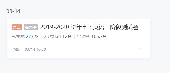 基于学科特色的集体备课丨华中师大一附中美联实验学校的线上备课这样做