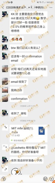 易美教育VVIP勇夺MIT金融录取，成为新一代的金融领袖