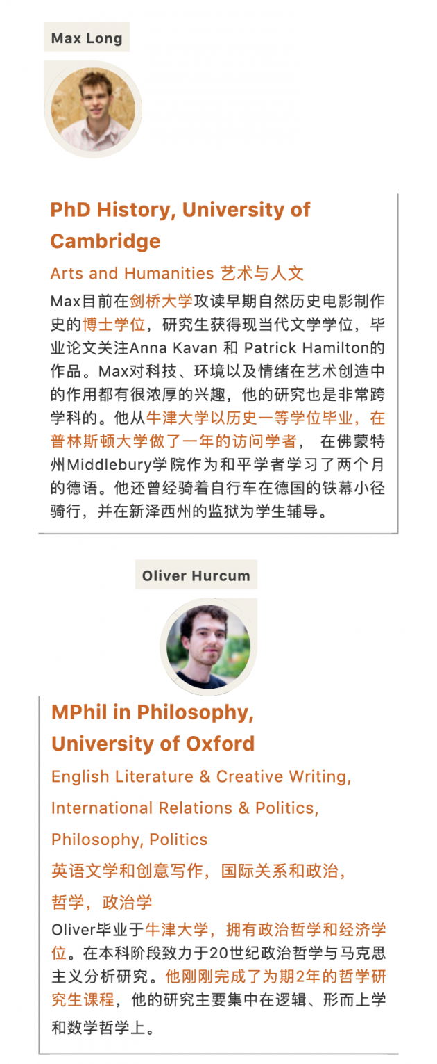 领先学院为你准备50+个线上学习资源：牛津剑桥教授齐在线，在家6周取推荐信