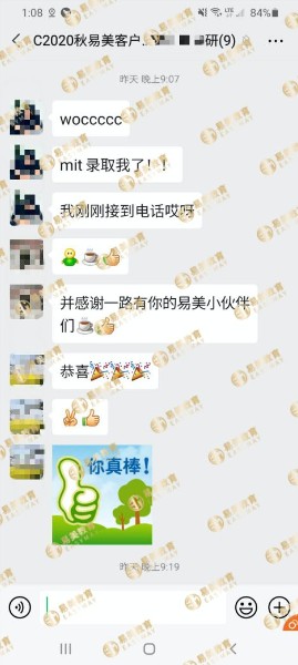 易美教育VVIP勇夺MIT金融录取，成为新一代的金融领袖