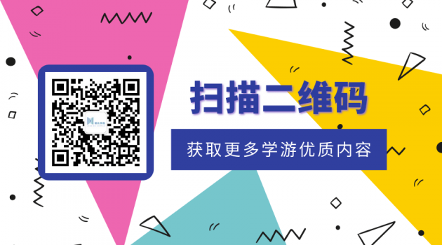 领先学院为你准备50+个线上学习资源：牛津剑桥教授齐在线，在家6周取推荐信