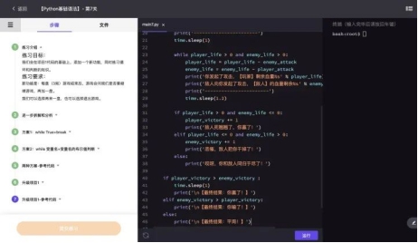 专访风变科技CEO刘克亮：创投圈未解之谜，Python是怎么走红的？