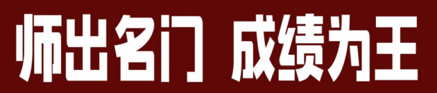 山西太原画室三和画室是怎么培养出全省状元的？