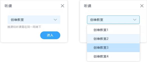 开学季，传屏授课到底是个什么神奇工具？