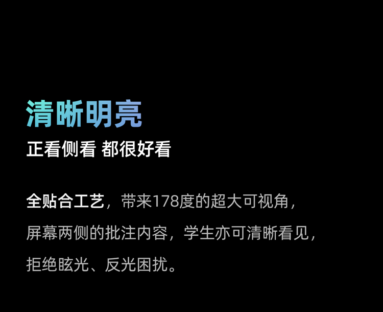 复学必备！又一课堂互动新神器亮相