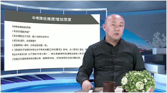 新浪教育｜吕付国老师教育长谈18小时，挑战吉尼斯纪录