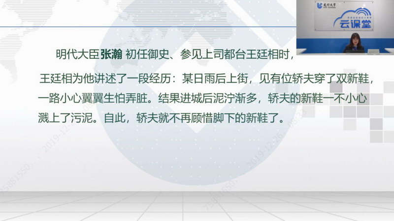 广西建行+锐取录播，携手打造企业云端视讯新体验！