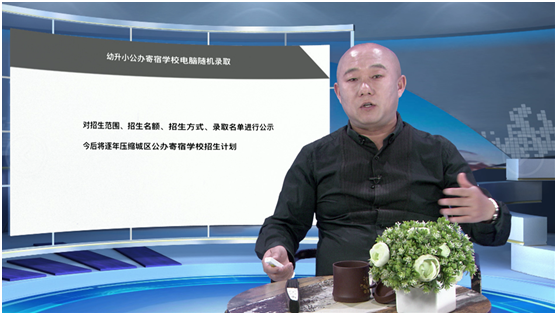 新浪教育｜吕付国老师教育长谈18小时，挑战吉尼斯纪录