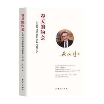 2020两会手记 （一）：“非常”常委会