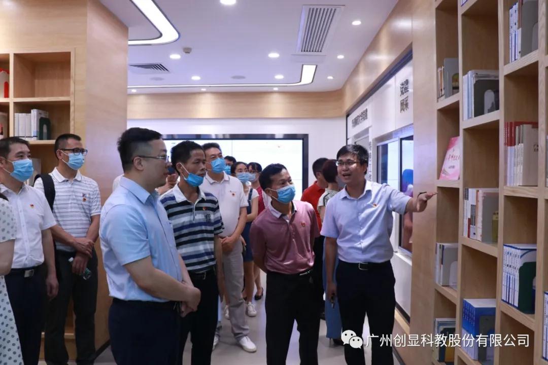 创显科教与华南师范大学共建全国首个高校党员学习智慧空间