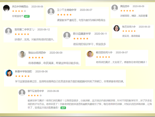 ​贵州省沿河县外语教师培训项目圆满结束