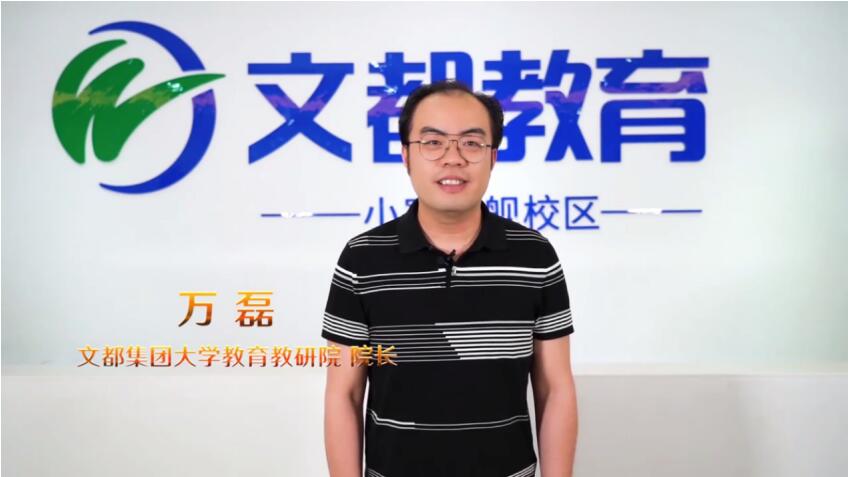 文都2021考研超能方案“金凤凰”燃梦计划重磅来袭