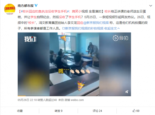 从“挂榜大哥”到“网红CEO”的华丽转身之路