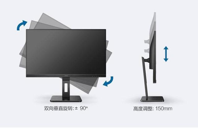 搭载USB C接口,AOC P2系列打造极速传输体验!