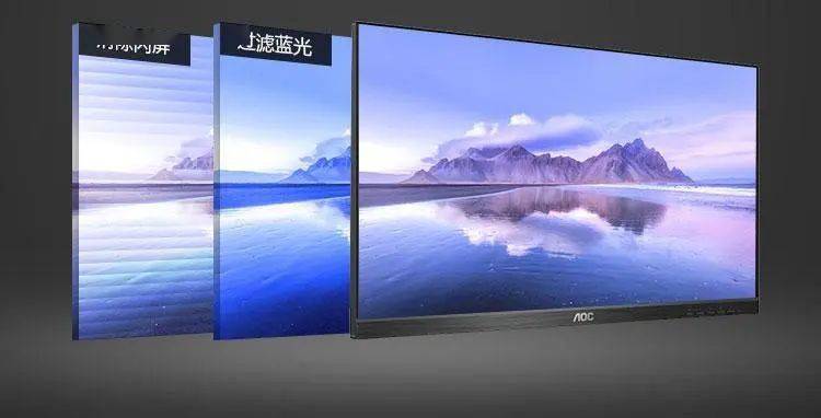 AOC P2系列21:9宽屏Q34P2商用显示器,一屏尽览开阔视野