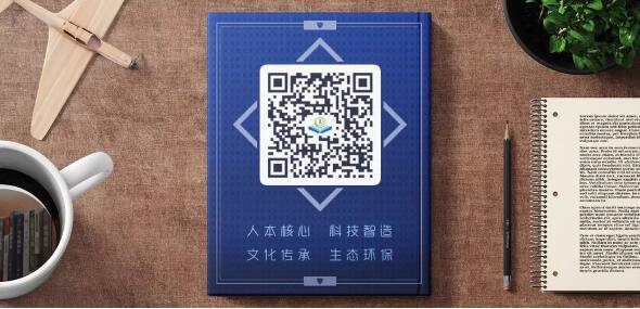 阅古今 读未来｜湛江市第二十中学开启阅读新模式
