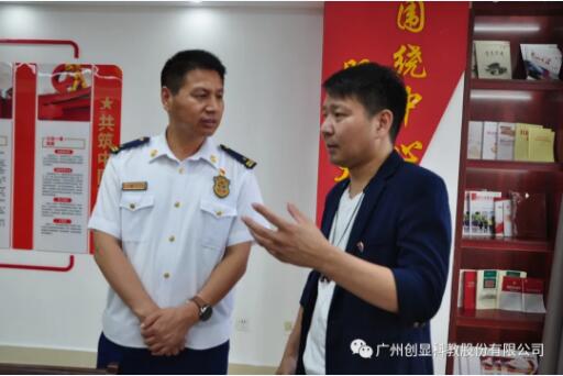 创显科教与豫广网络联合打造开封广播电视台党建示范点