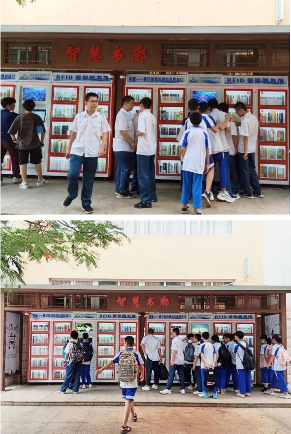 阅古今 读未来｜湛江市第二十中学开启阅读新模式