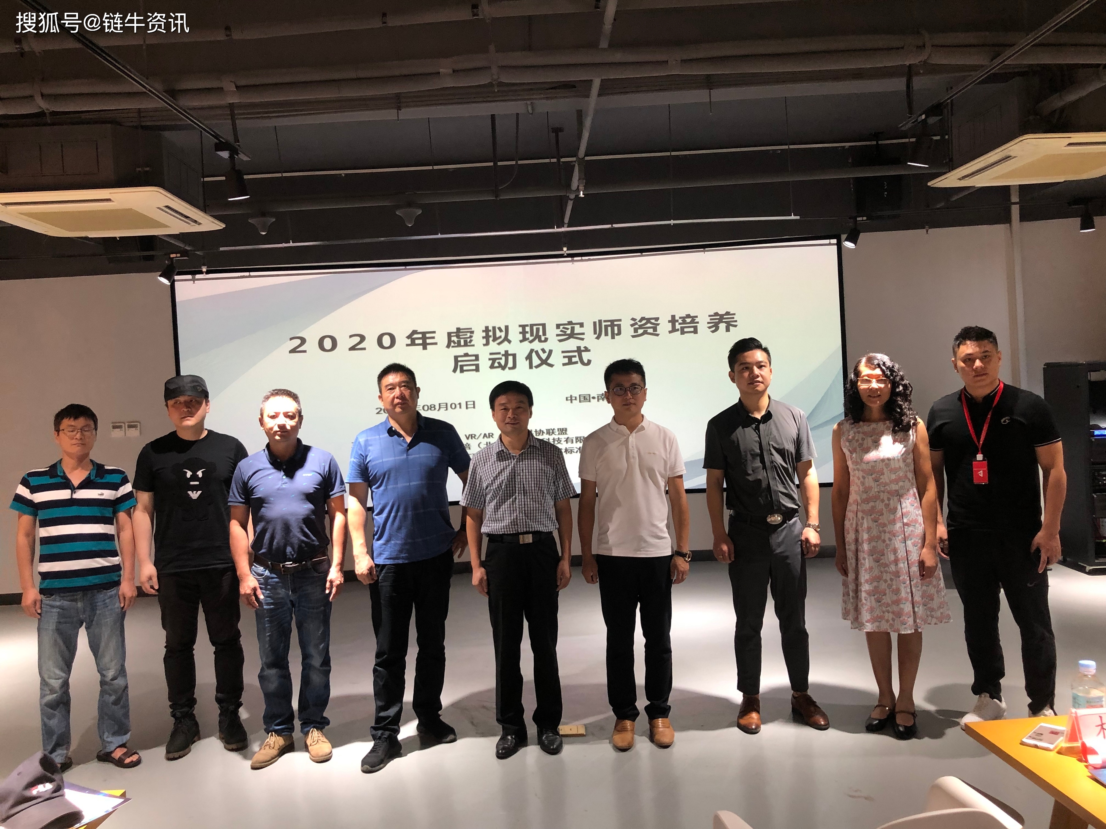 江西首届VR高校师资提升计划启动，探索新时代VR教育内涵