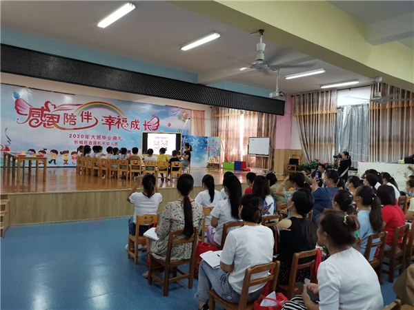 广西忻城县2020年新聘教师岗前培训圆满结束