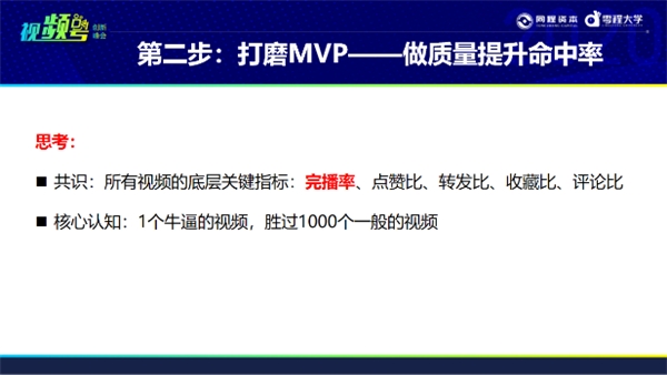 星辰教育创始人兼 CEO 肖逸群出席首届视频号创新峰会并发表主题演讲