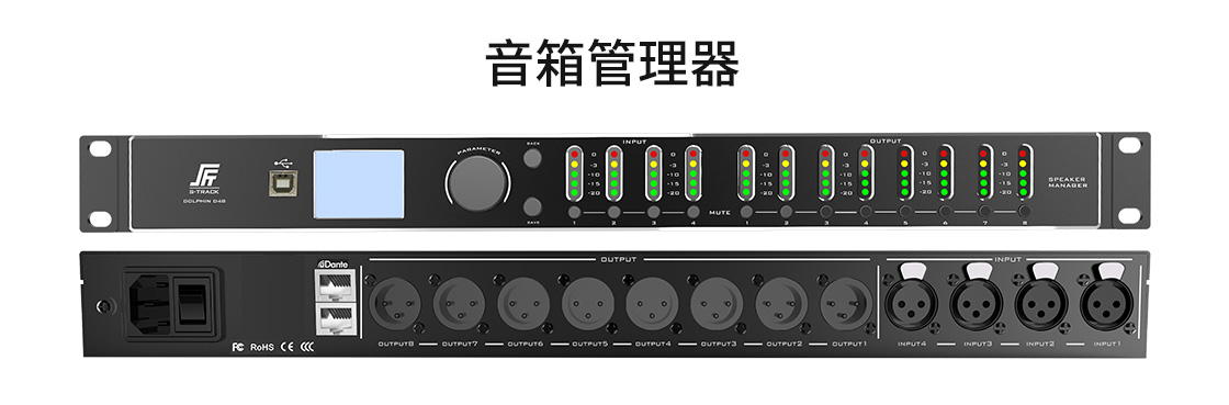 【精彩预告】声菲特与您相约第18届广州国际专业灯光、音响展览会