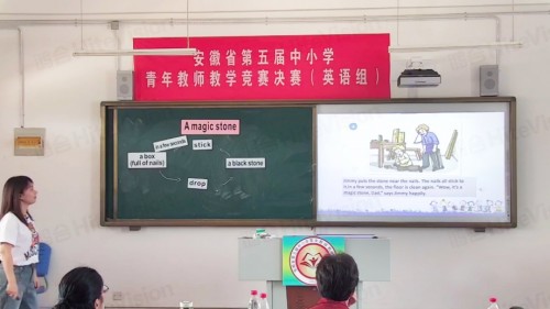 以赛促教|鸿合助力安徽省第五届中小学青年教师教学竞赛圆满举办！